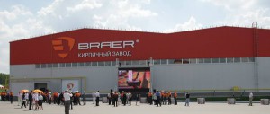кирпичный завод Браер